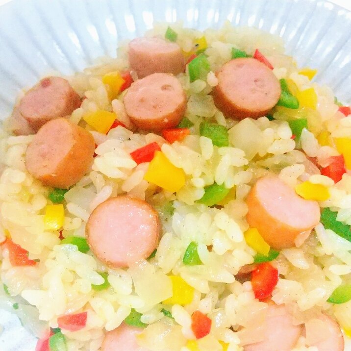 ウインナーたまねぎピーマンパプリカのピラフ